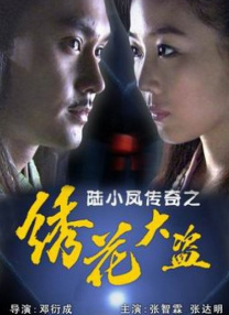 福利片在线